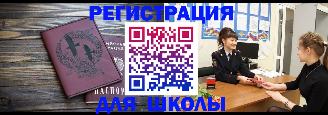 временная регистрация собственник в Новой Ляле