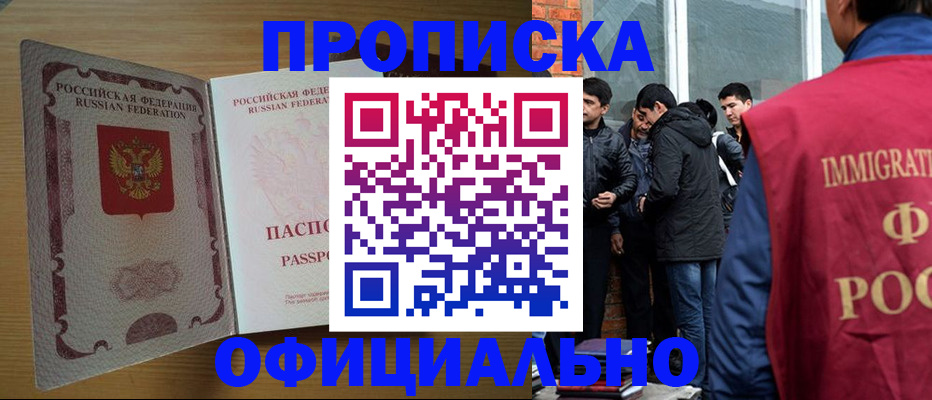 временная регистрация собственник в Новой Ляле