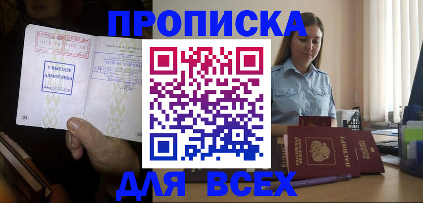 временная регистрация госуслуги в Новой Ляле