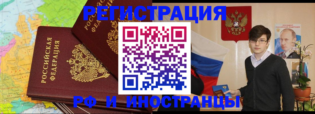 регистрация для дет. сада в Новой Ляле