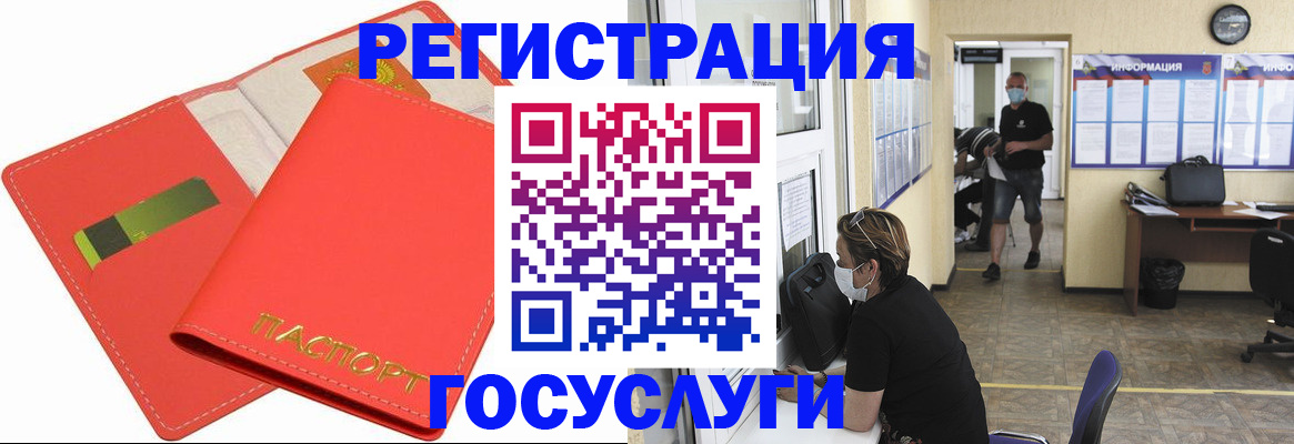 временная регистрация собственник в Новой Ляле